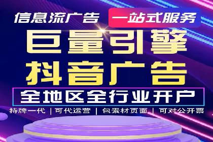SEM代运营服务公司案例：精准定位客户群体